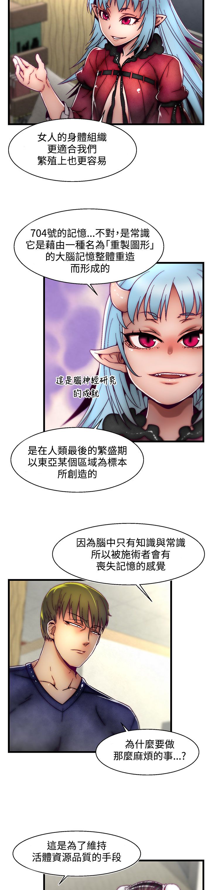 啪啪啪调教所第2季 [中国翻訳]