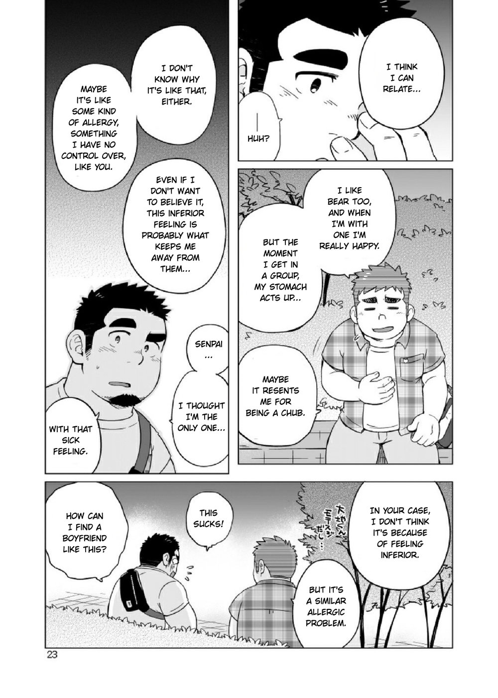 [SUVWAVE (SUV)] ガチムチパラドクス [英訳] [DL版]