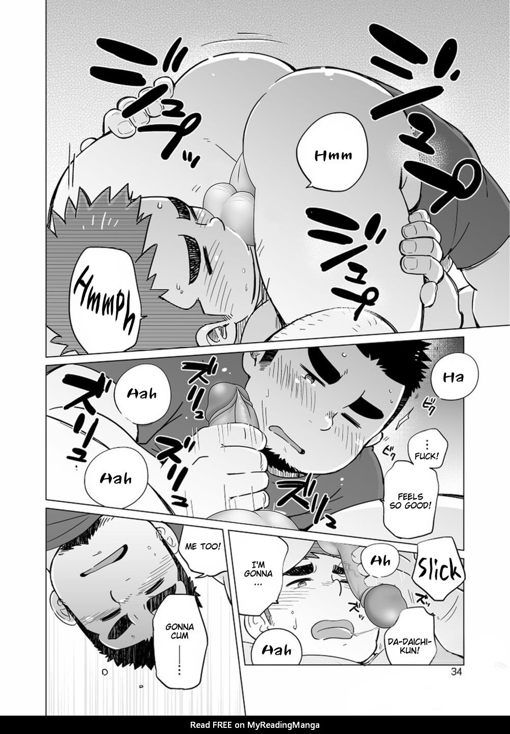 [SUVWAVE (SUV)] ガチムチパラドクス [英訳] [DL版]