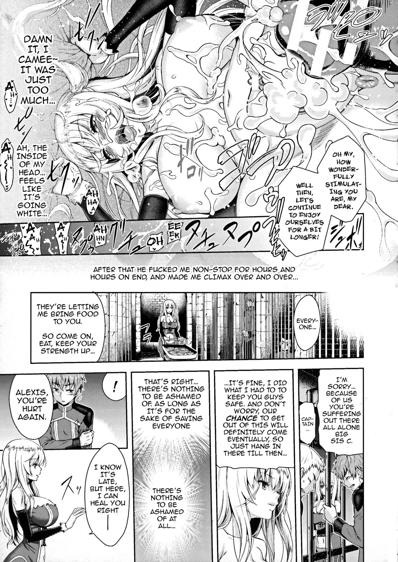 [山田ゴゴゴ] エローナ ~オークの淫紋に侵された女騎士の末路~ 1-6話 [英訳]