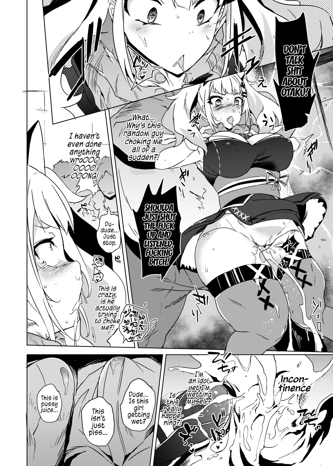 [ぷっぷくぷー (可哀想)] 冬コミのおまけ漫画 (輝夜月) [英訳] [DL版]