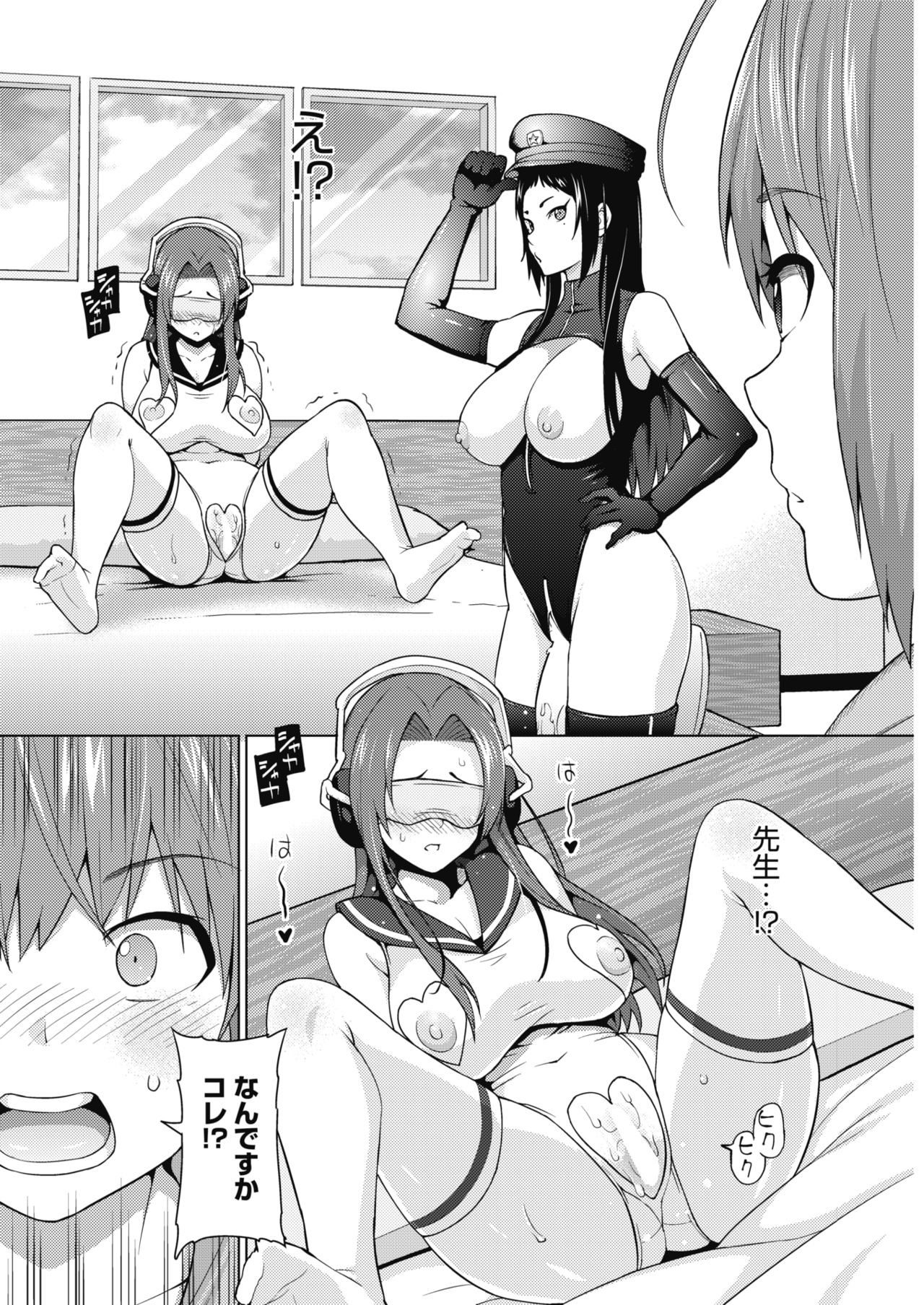 コミックホットミルク 2018年10月号 [DL版]