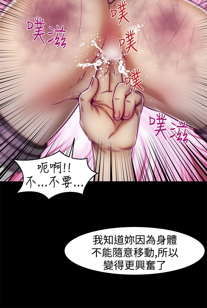 啪啪啪调教所第1季 [中国翻訳]
