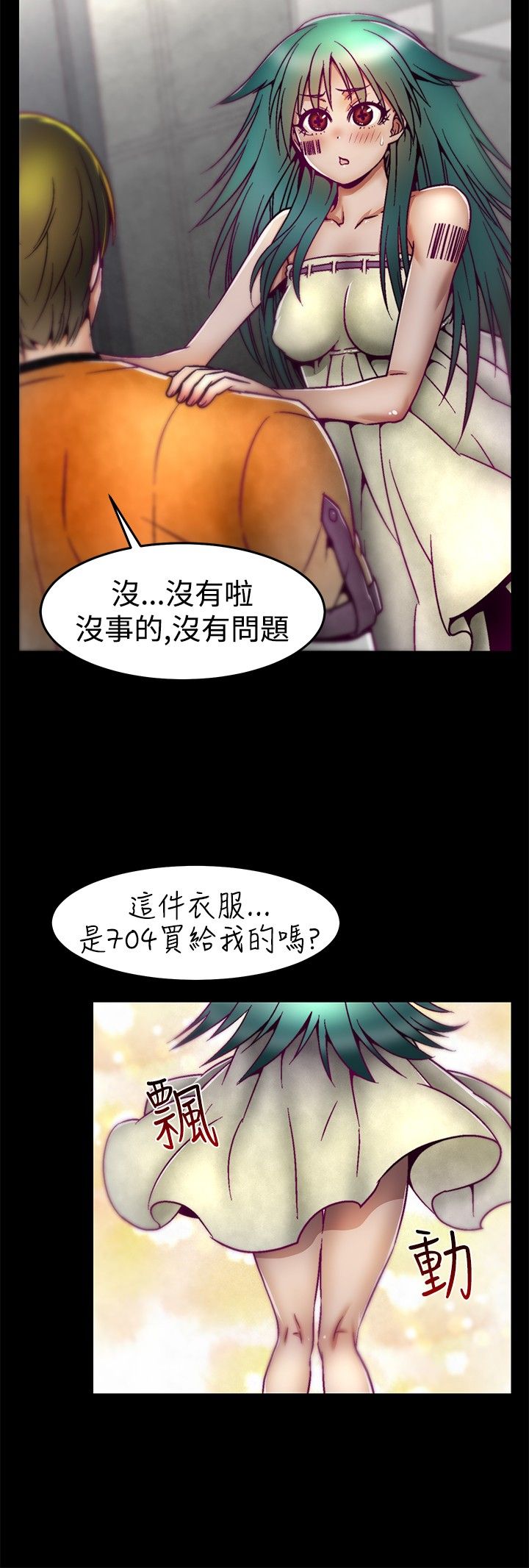 啪啪啪调教所第1季 [中国翻訳]