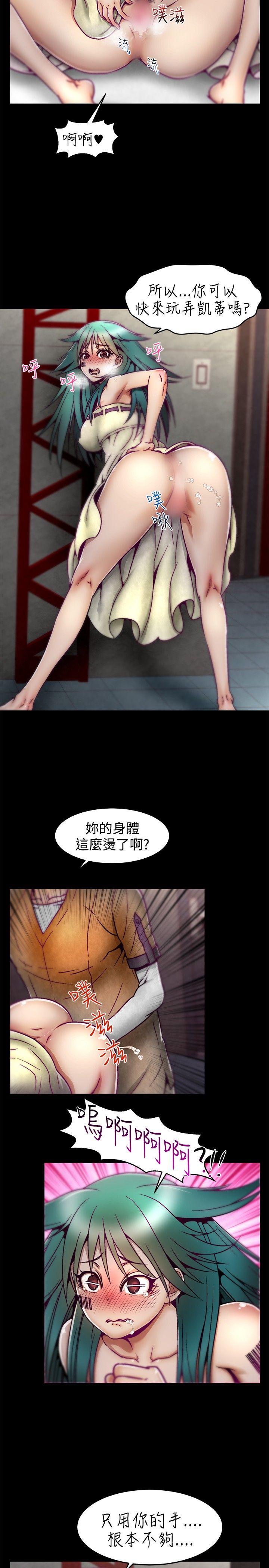 啪啪啪调教所第1季 [中国翻訳]