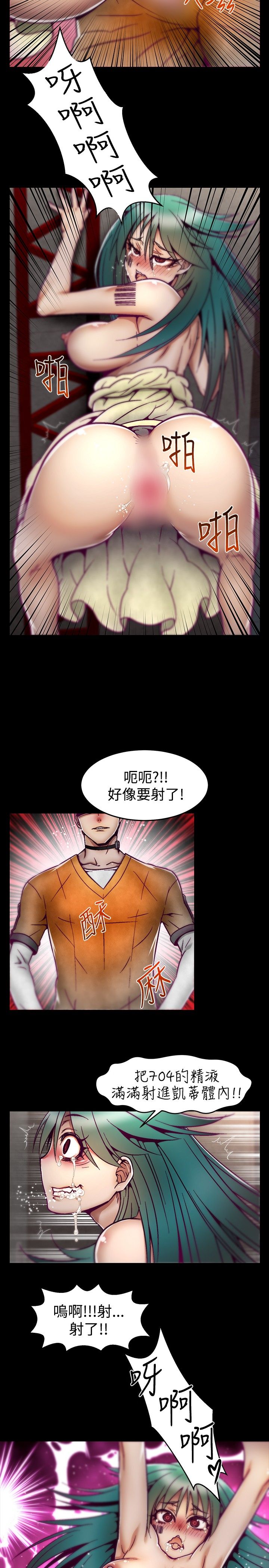 啪啪啪调教所第1季 [中国翻訳]