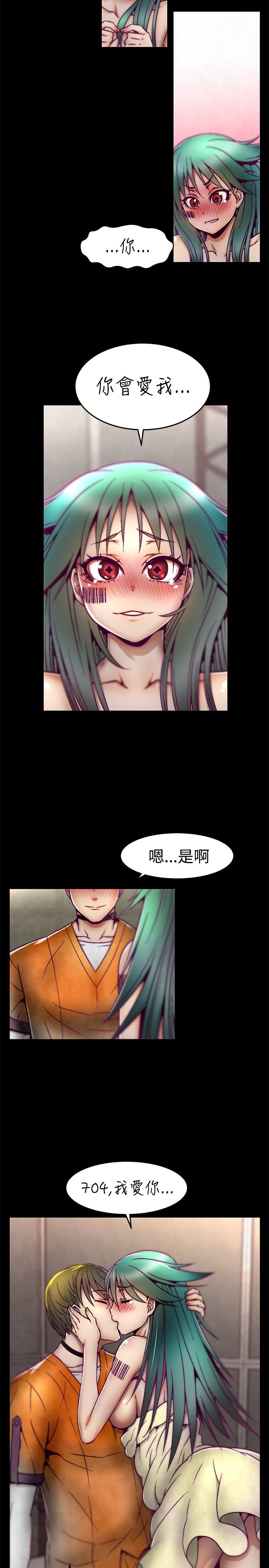 啪啪啪调教所第1季 [中国翻訳]