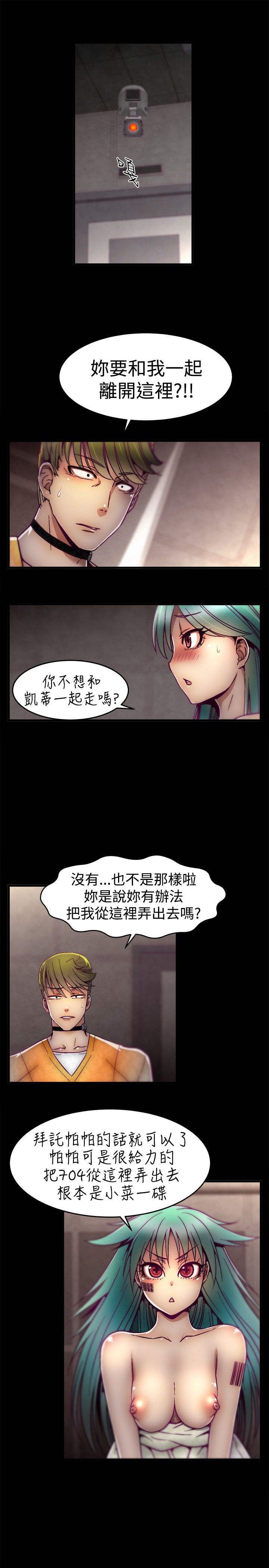 啪啪啪调教所第1季 [中国翻訳]