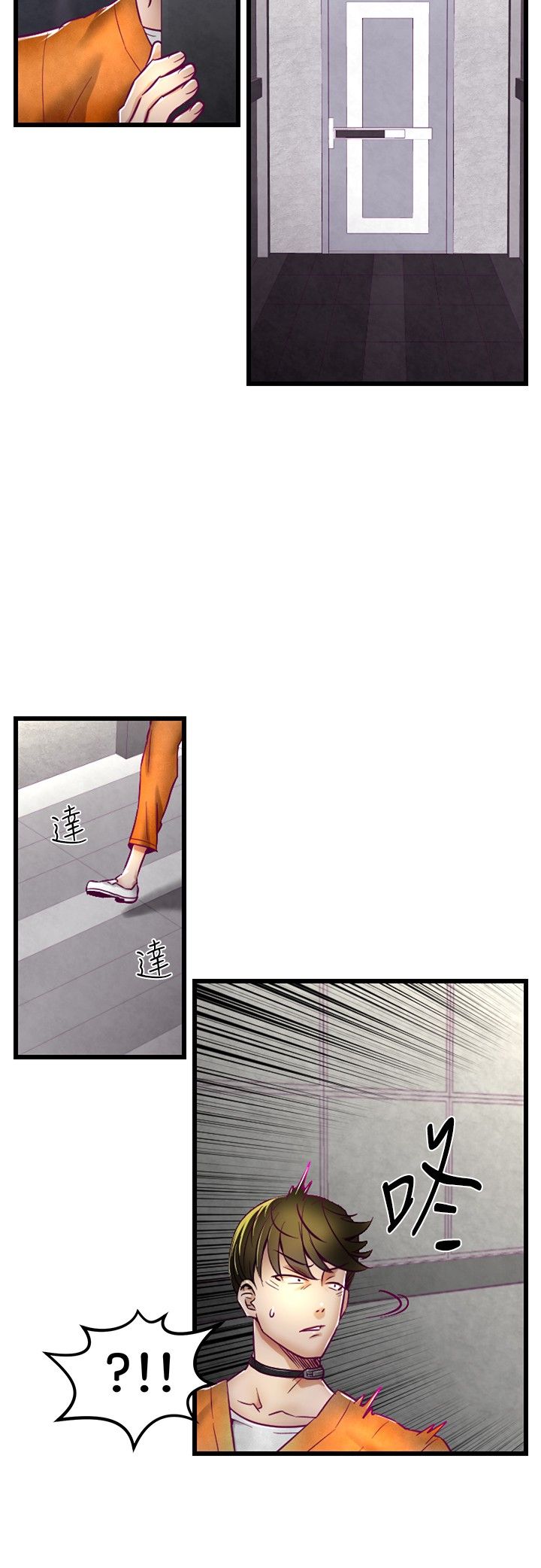 啪啪啪调教所第1季 [中国翻訳]