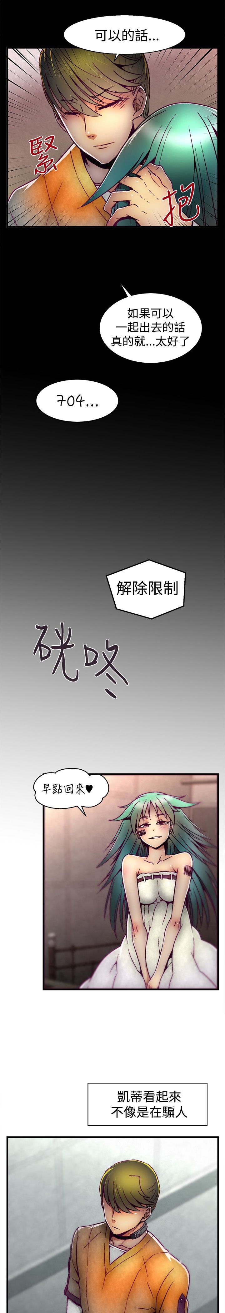 啪啪啪调教所第1季 [中国翻訳]