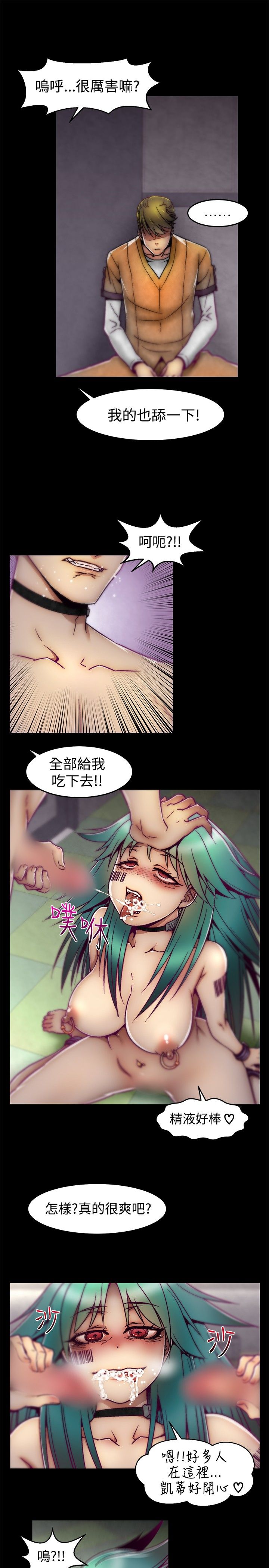 啪啪啪调教所第1季 [中国翻訳]