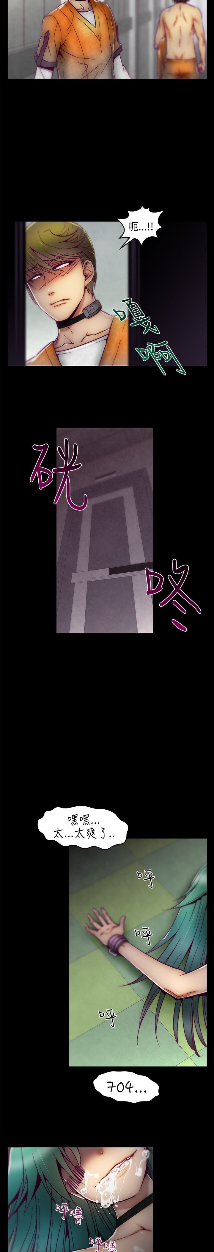 啪啪啪调教所第1季 [中国翻訳]