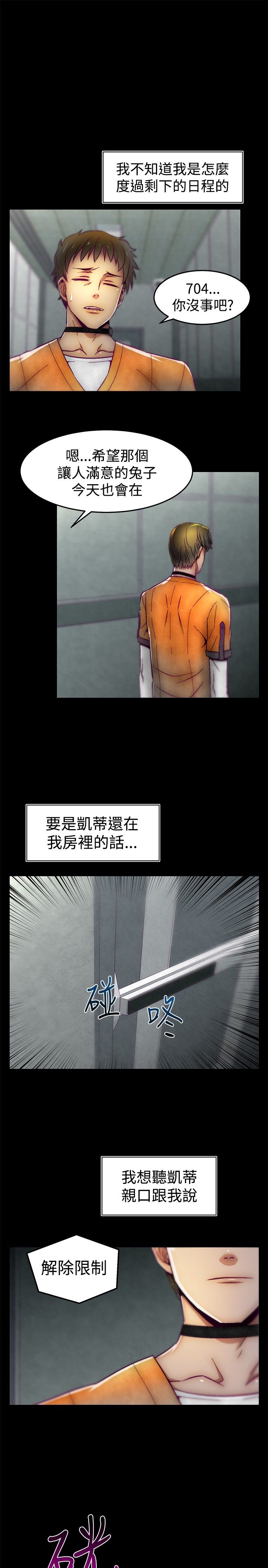 啪啪啪调教所第1季 [中国翻訳]
