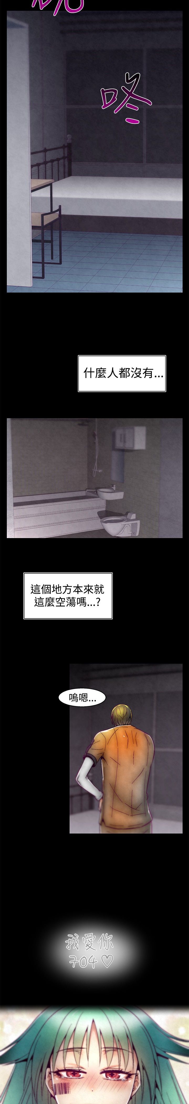 啪啪啪调教所第1季 [中国翻訳]