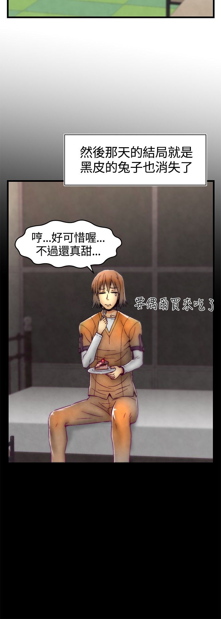 啪啪啪调教所第1季 [中国翻訳]