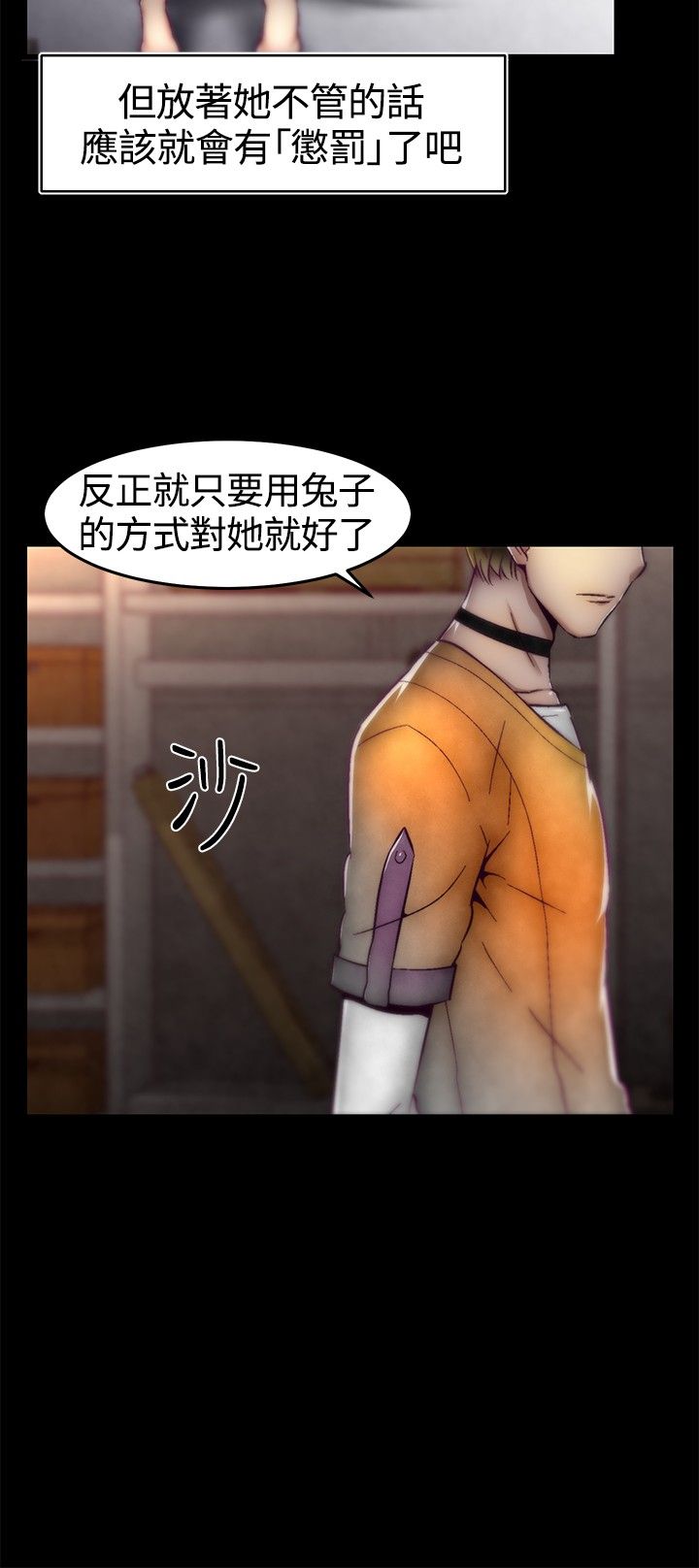 啪啪啪调教所第1季 [中国翻訳]