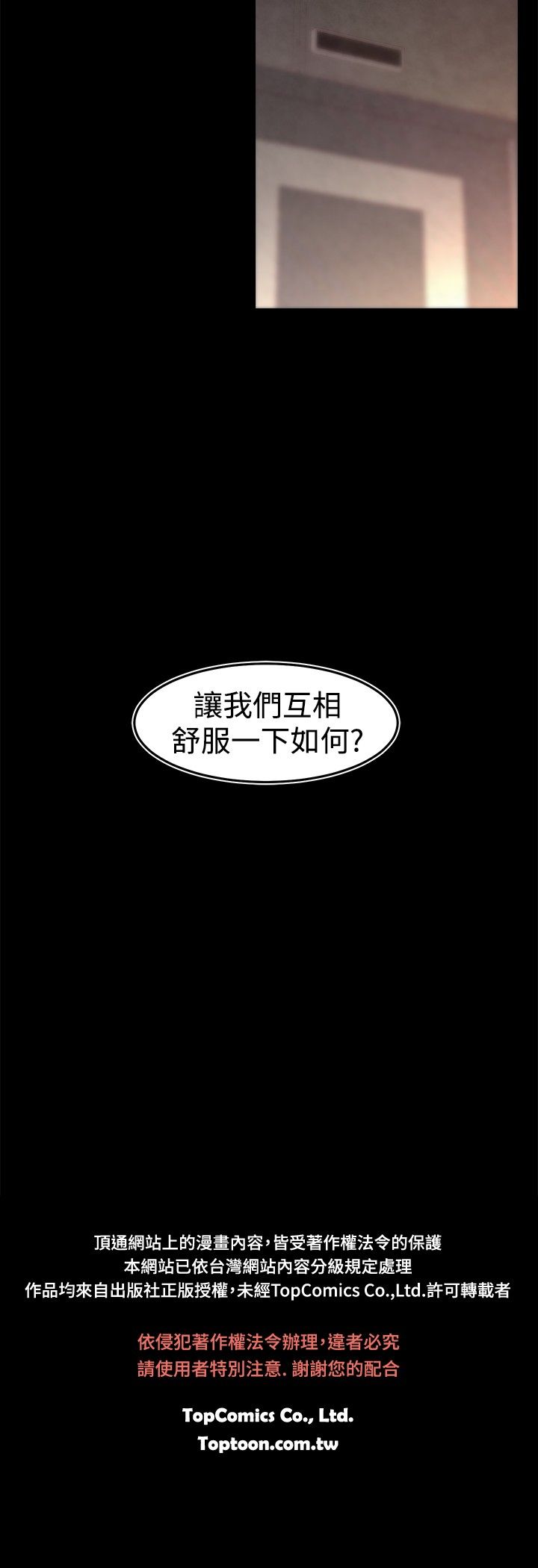 啪啪啪调教所第1季 [中国翻訳]