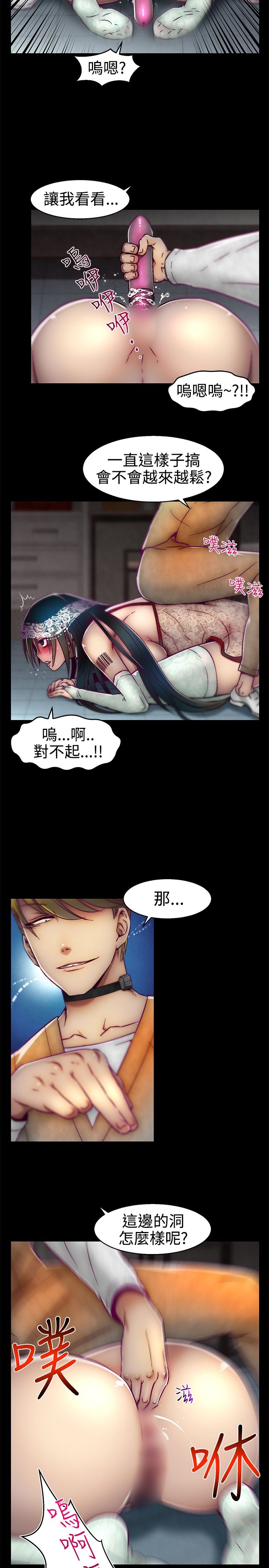 啪啪啪调教所第1季 [中国翻訳]