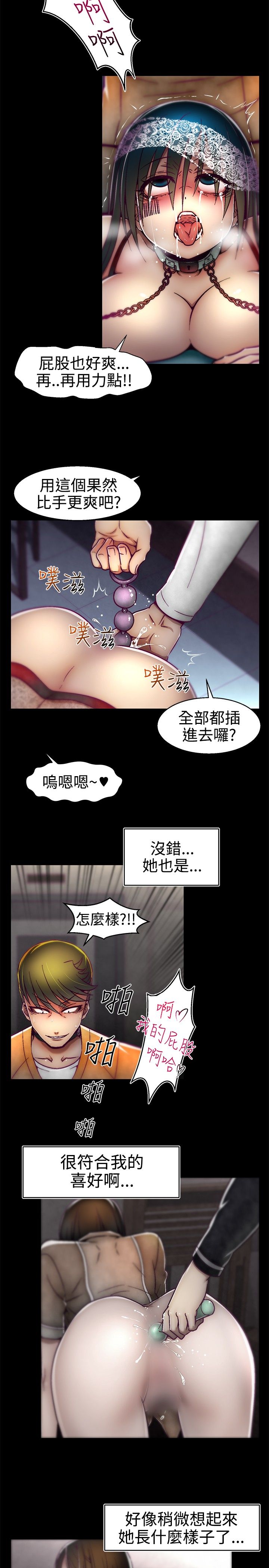 啪啪啪调教所第1季 [中国翻訳]