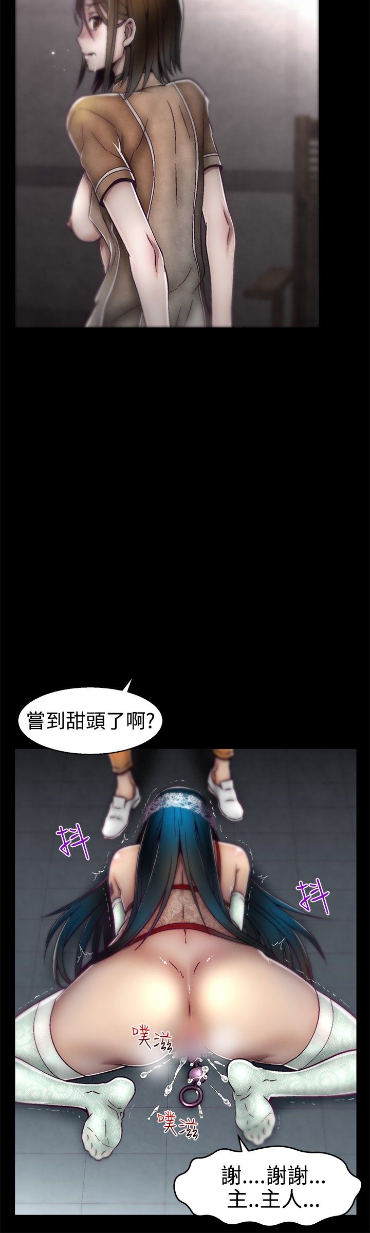啪啪啪调教所第1季 [中国翻訳]