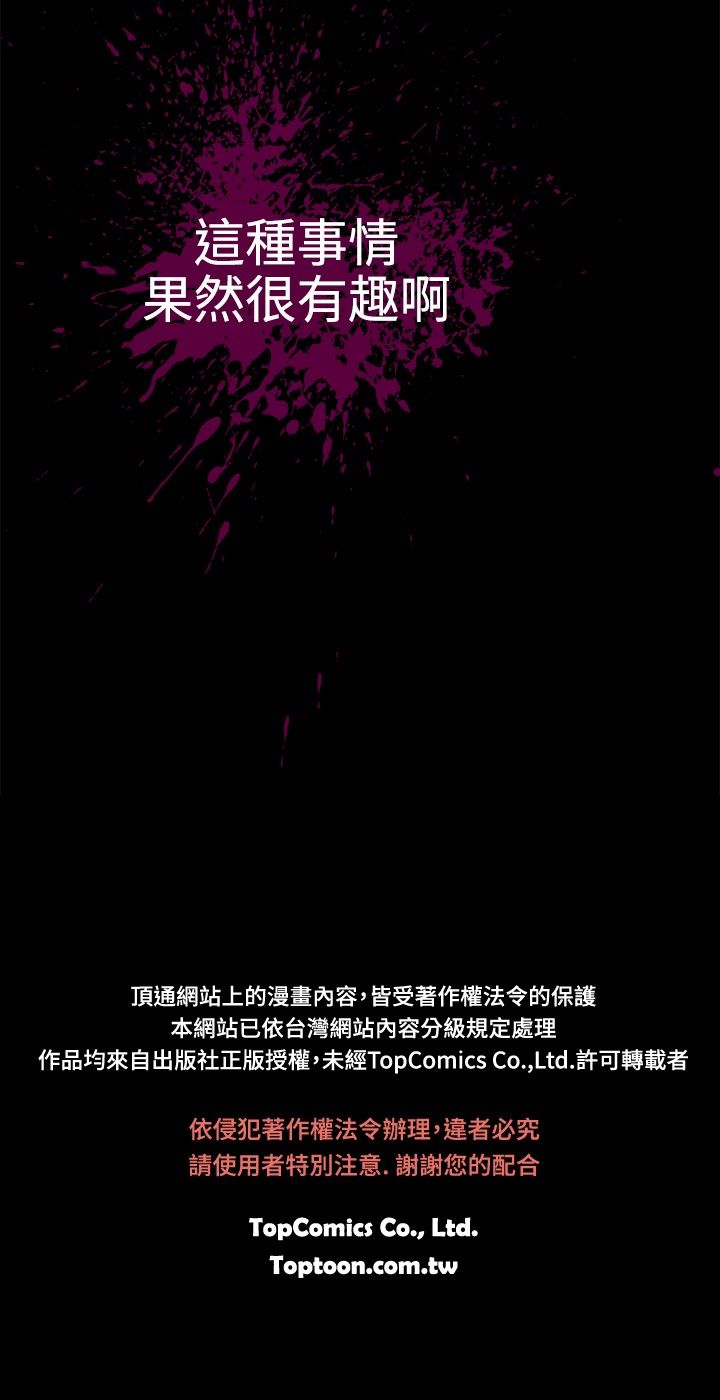 啪啪啪调教所第1季 [中国翻訳]