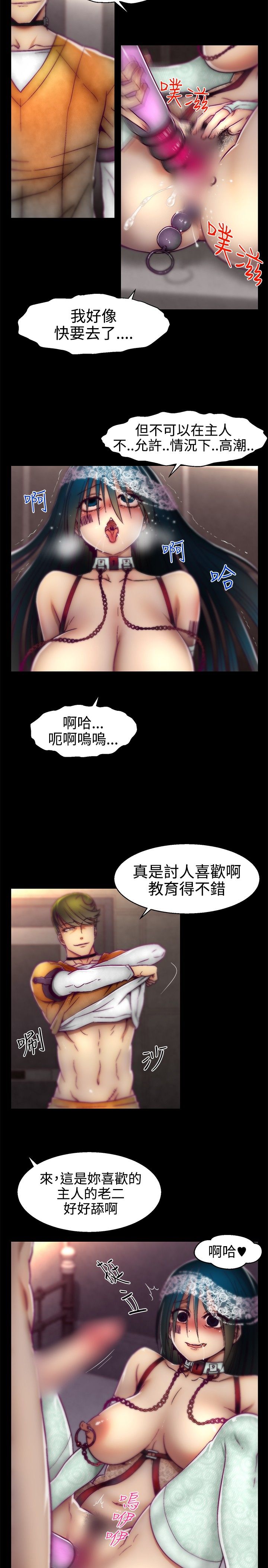 啪啪啪调教所第1季 [中国翻訳]
