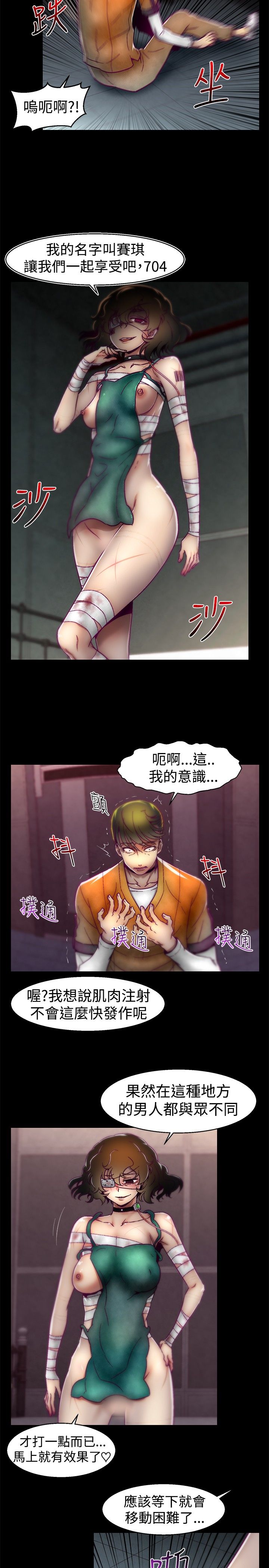 啪啪啪调教所第1季 [中国翻訳]