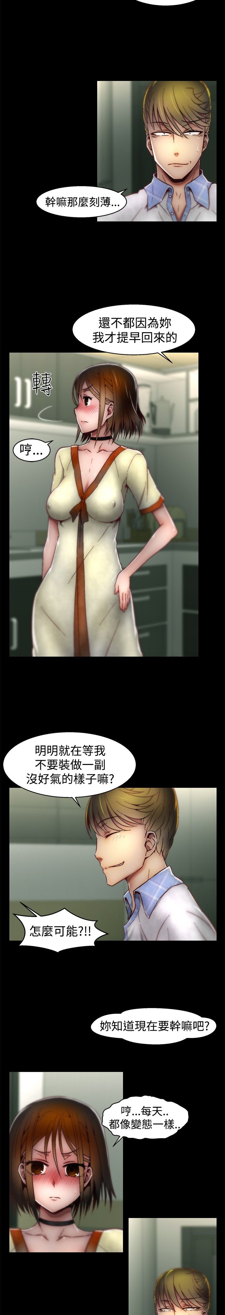 啪啪啪调教所第1季 [中国翻訳]