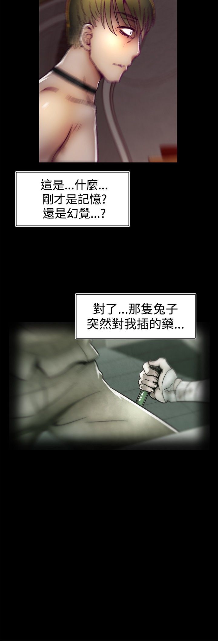 啪啪啪调教所第1季 [中国翻訳]