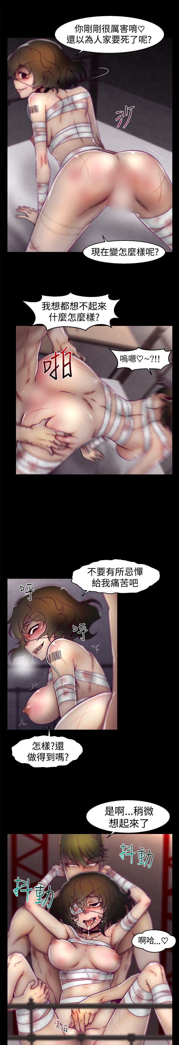 啪啪啪调教所第1季 [中国翻訳]