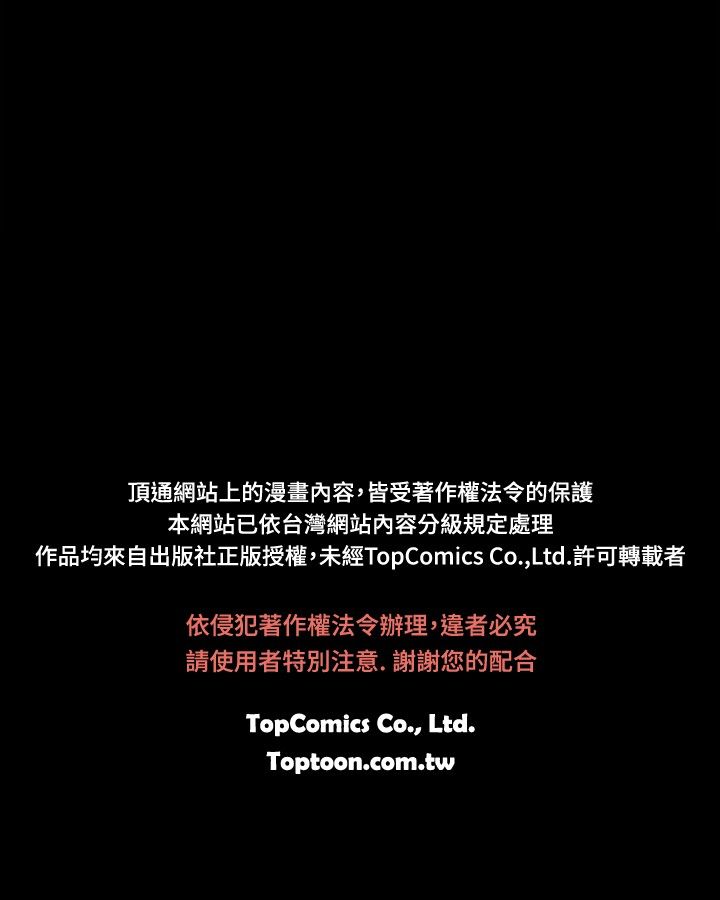 啪啪啪调教所第1季 [中国翻訳]