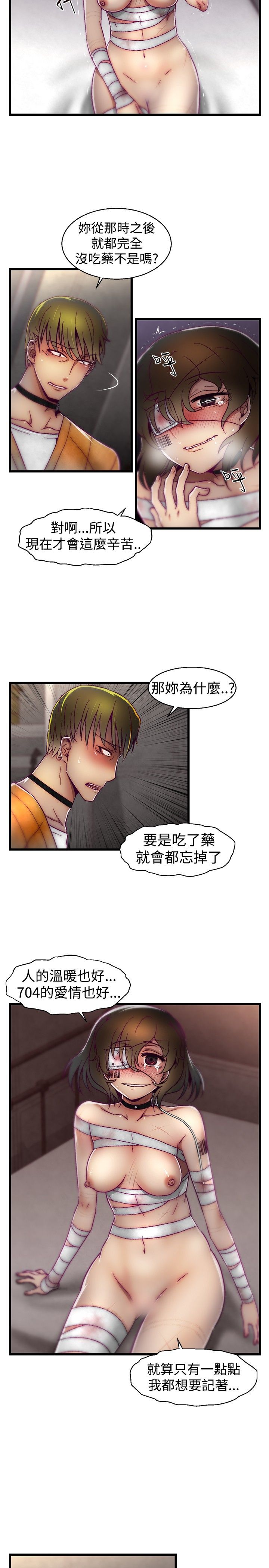 啪啪啪调教所第1季 [中国翻訳]
