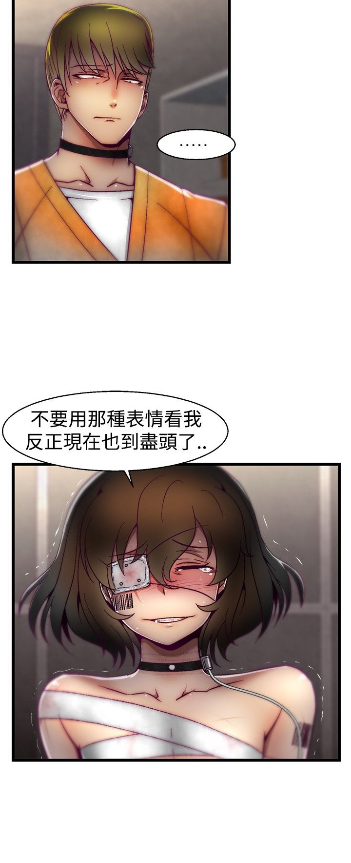 啪啪啪调教所第1季 [中国翻訳]