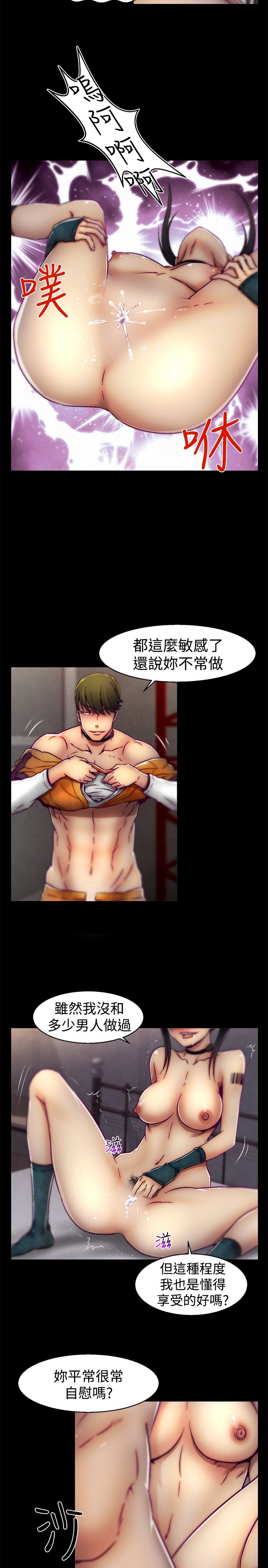 啪啪啪调教所第1季 [中国翻訳]