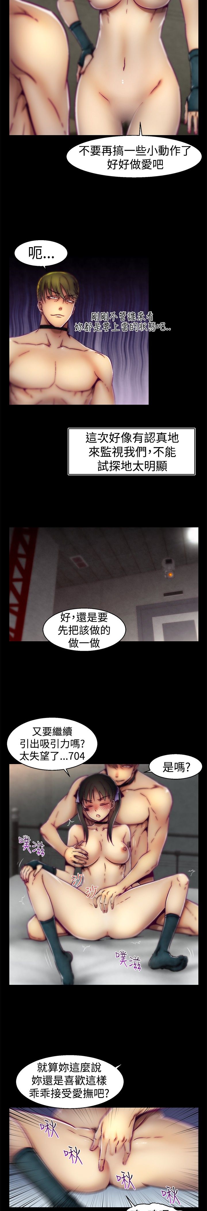 啪啪啪调教所第1季 [中国翻訳]