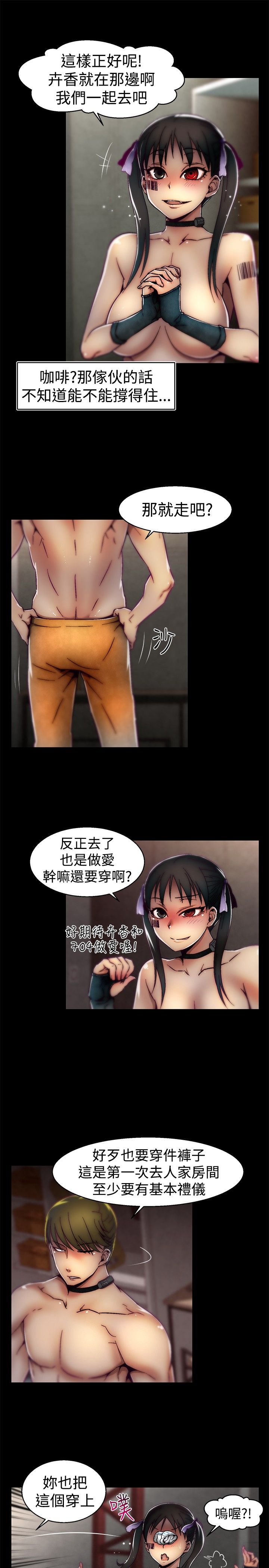 啪啪啪调教所第1季 [中国翻訳]
