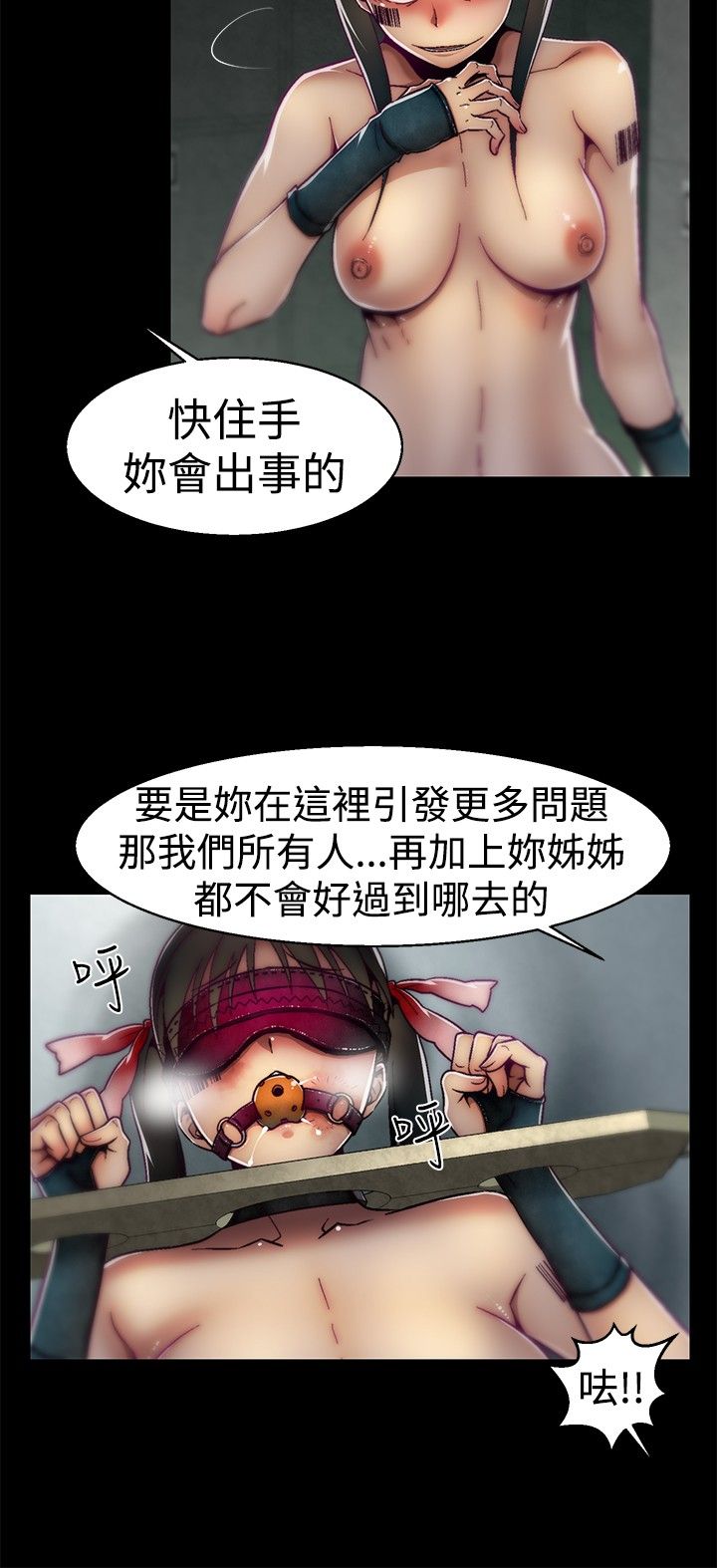 啪啪啪调教所第1季 [中国翻訳]