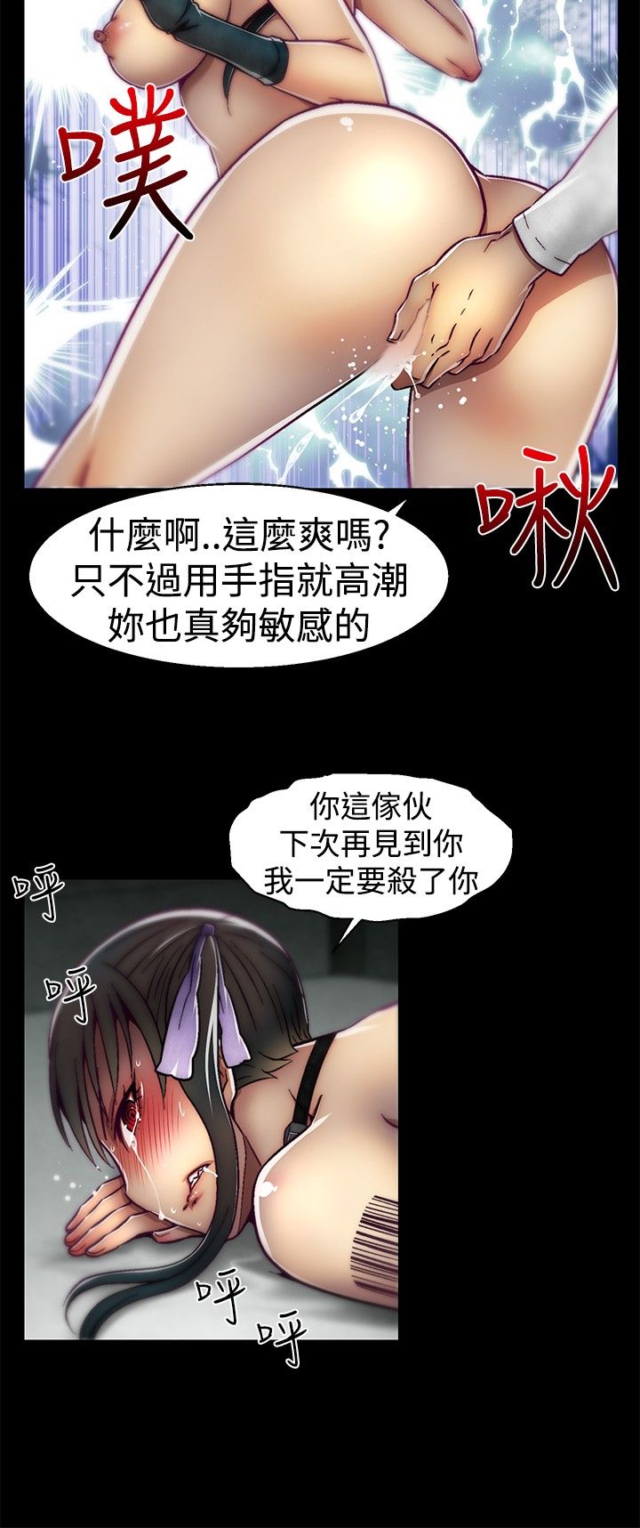 啪啪啪调教所第1季 [中国翻訳]