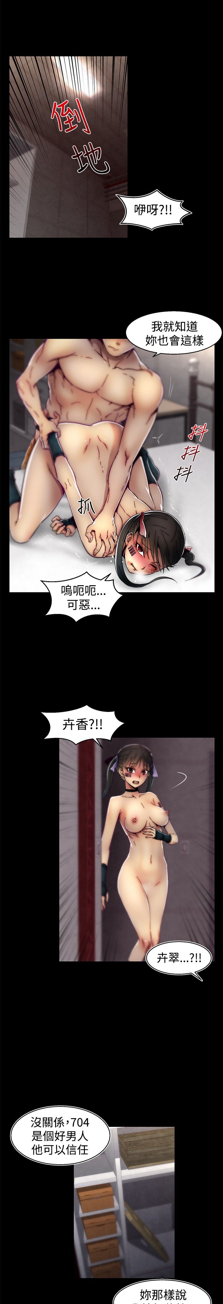啪啪啪调教所第1季 [中国翻訳]