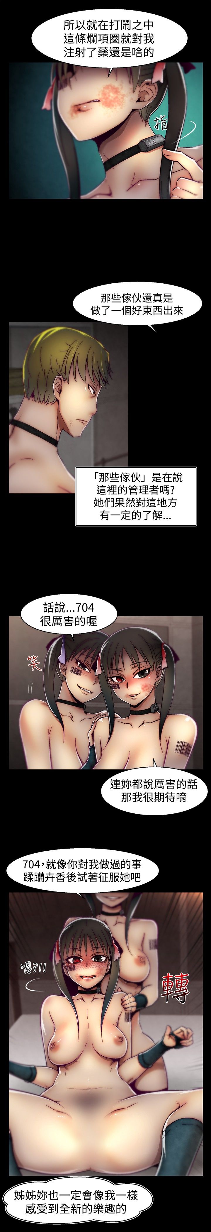 啪啪啪调教所第1季 [中国翻訳]