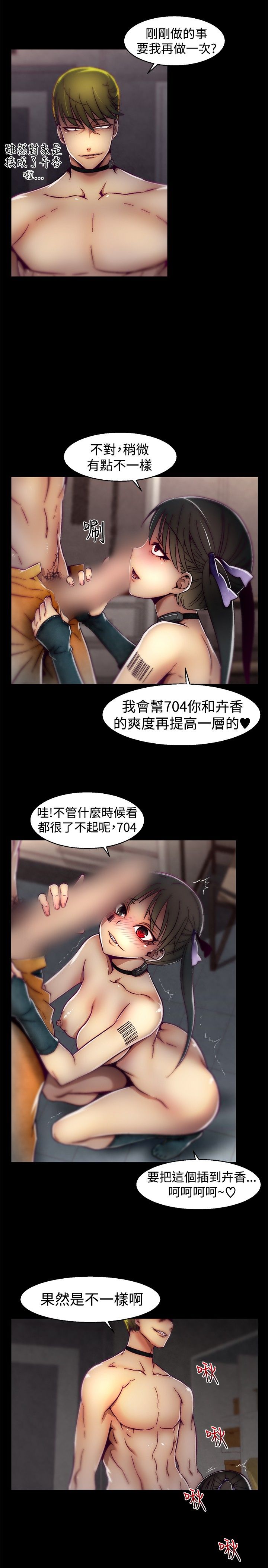 啪啪啪调教所第1季 [中国翻訳]