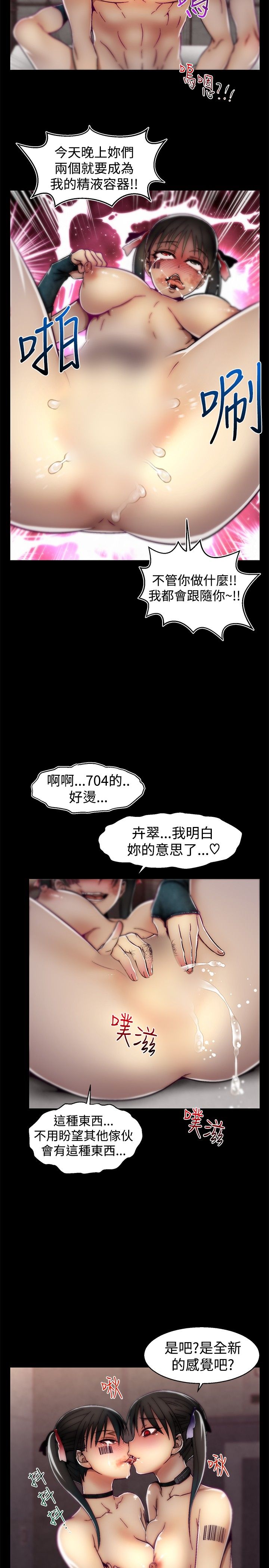 啪啪啪调教所第1季 [中国翻訳]