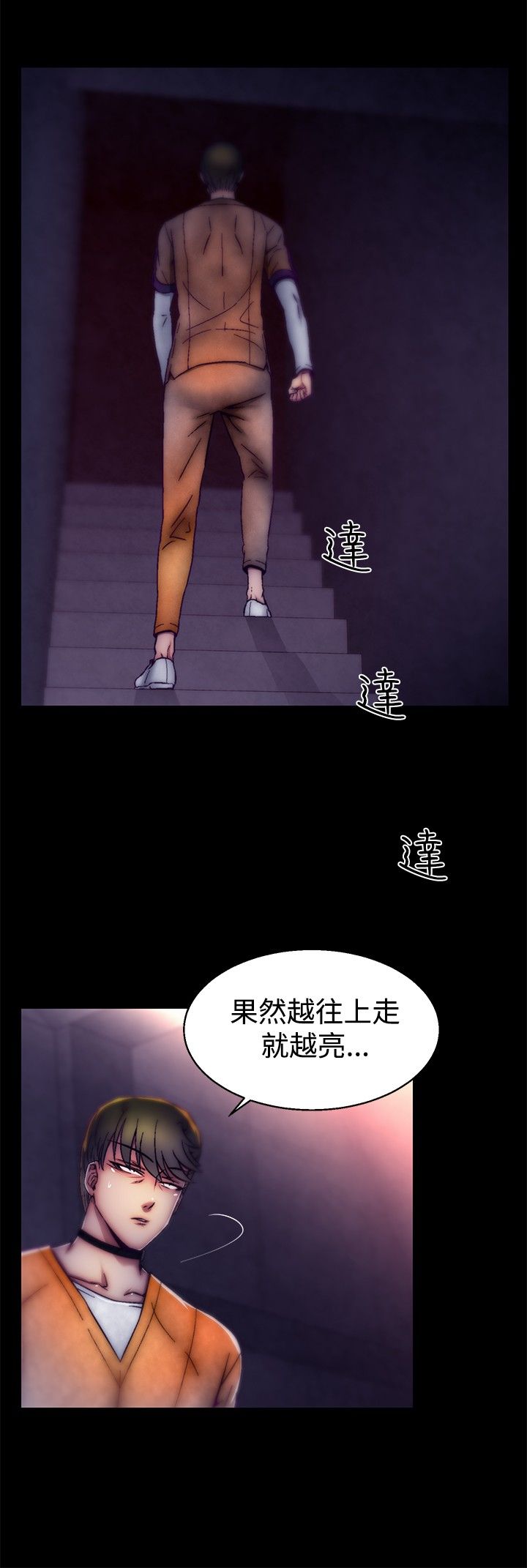 啪啪啪调教所第1季 [中国翻訳]