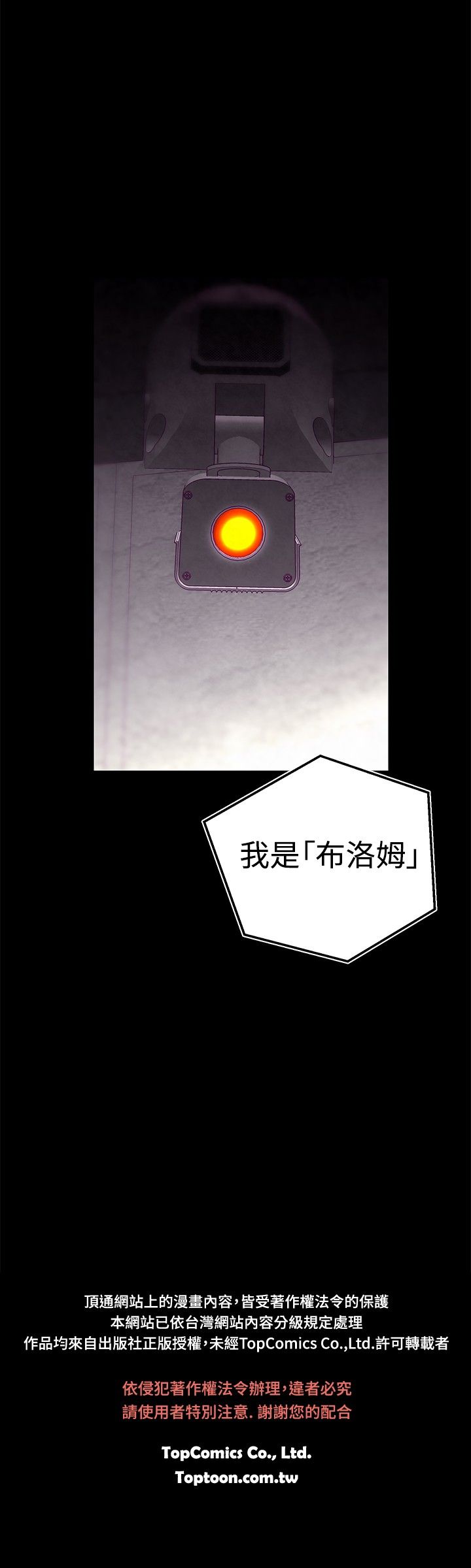 啪啪啪调教所第1季 [中国翻訳]