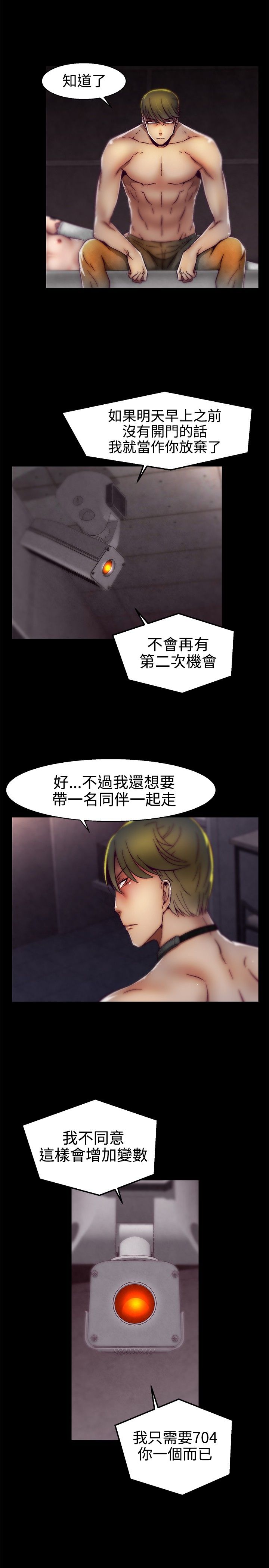 啪啪啪调教所第1季 [中国翻訳]
