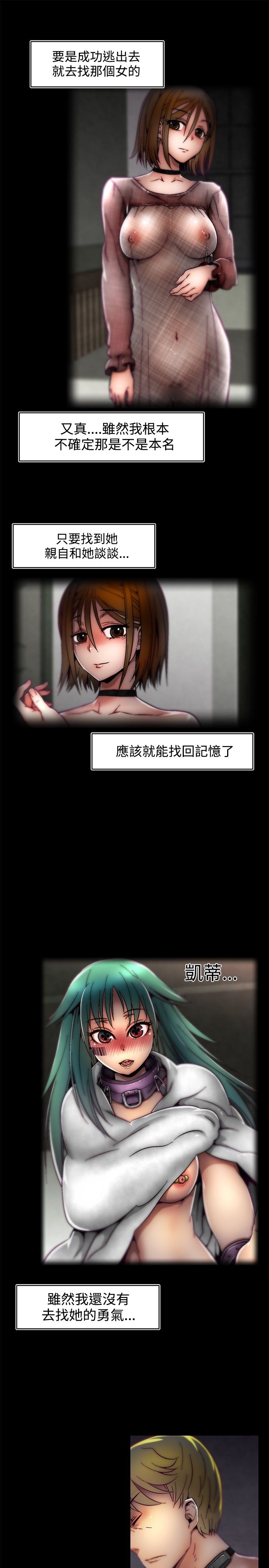 啪啪啪调教所第1季 [中国翻訳]