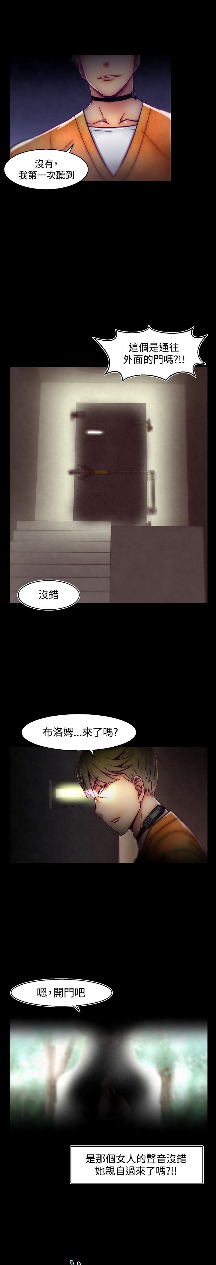 啪啪啪调教所第1季 [中国翻訳]