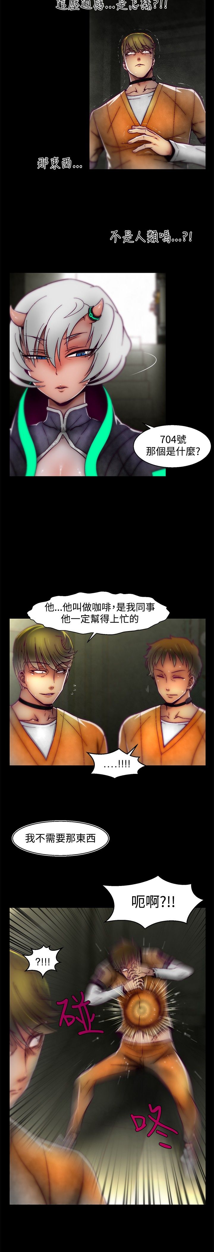 啪啪啪调教所第1季 [中国翻訳]