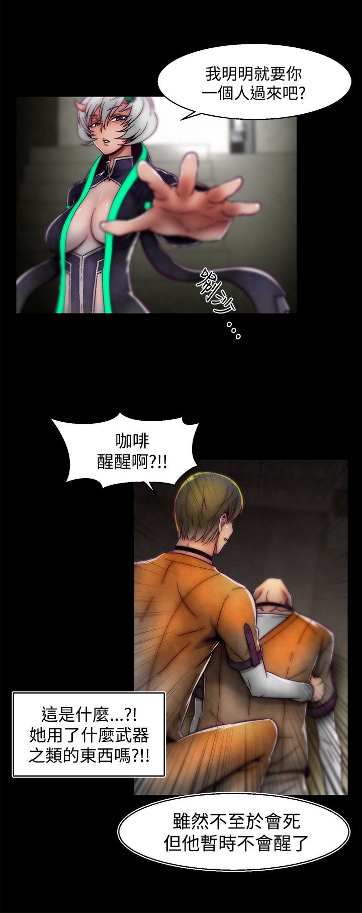 啪啪啪调教所第1季 [中国翻訳]