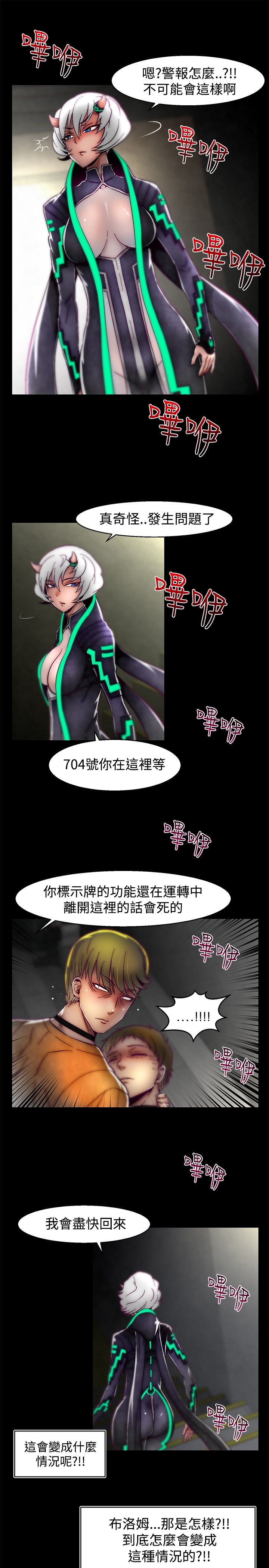 啪啪啪调教所第1季 [中国翻訳]